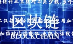 区块链钱包地址是区块链