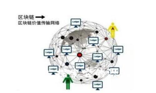hero比特币的未来：瑰宝投资的最佳钱包推荐/hero
比特币, 钱包, 数字货币, 投资/guanjianci

引言：数字财富的新时代
比特币已经不再是一个陌生的词汇，它不仅代表了一种货币形式，更象征着一种新的投资理念和经济模式。在这个科技飞速发展的时代，越来越多的人开始关注数字货币的投资价值。然而，要如何安全、便捷地存储和管理这些数字资产，成为了投资者们亟需解决的问题。这...真的很重要吗？当然！选择一个合适的钱包会直接影响你的投资安全和使用体验。

什么是比特币钱包？
比特币钱包并不是一个实体钱包，而是一个软件程序，允许用户以多种方式存储和管理数字货币。它的工作原理类似于银行账户，你可以通过钱包发送和接收比特币，并查看自己的余额。但与传统银行有着天壤之别的是，比特币钱包提供的是对用户资产的完全控制权…这可能对于初次接触数字货币的投资者来说，有些复杂。

比特币钱包的种类
在选择比特币钱包时，了解不同类型的钱包非常重要。它们通常分为以下几类：
ul
    listrong热钱包/strong：这类钱包常常连网，方便进行日常交易。如移动应用和网页钱包，使用起来既方便又快捷，但安全性相对较低…/li
    listrong冷钱包/strong：冷钱包在网络上不连接，保护用户的比特币免受黑客攻击，通常以硬件形式存在，适合长期存储…安全第一！/li
    listrong纸钱包/strong：将私钥和公钥打印在纸上，这听起来有些老派，但却令人意外地安全。不过，纸张的保存条件可得好好考虑.../li
/ul

官网推荐的最佳比特币钱包
为了帮助你更方便地管理比特币，这里整理了一些官网推荐的优秀比特币钱包。来看看它们各自的特点吧！

h41. Coinbase/h4
Coinbase可能是目前大家最为熟悉的数字货币交易所之一，它同时提供了一个非常友好的钱包服务。  
- 它的用户界面设计简单直观，对于新手朋友来说...用起来简直像在看网络小说一样轻松。  
- 还支持多种货币，不仅局限于比特币；  
- 相对较高的安全性也让投资者倍感安心。

h42. Ledger Nano X/h4
如果你一直在寻找一款具有高度安全性的冷钱包，你一定不能错过Ledger Nano X。  
- 这款硬件钱包因其安全性和便携性而受到许多资深投资者的青睐。  
- 使用蓝牙功能，可以与手机或其他设备轻松连接，这也意味着你可以随时随地管理你的资产...如此便捷，难怪很多投资者都乐于选择它。

h43. Trezor/h4
不论你是数字货币的老手还是新手，Trezor都能提供优质的安全保障。  
- 它的界面设计独特、简洁，显示信息一目了然；  
- Trezor还支持多种数字货币，方便用户在一个平台上管理多种资产；  
- 业内人士普遍认为它的安全性毋庸置疑——如果你希望将大额比特币存储在一个安全的钱包，这可能就是你的最佳选择。

h44. Exodus/h4
Exodus则是一款非常适合新手的热钱包，它的设计美观、操作方便。  
- 借助内置的交易功能，用户可以随时随地购买和交换不同的数字资产；  
- 这款钱包还支持多种语言，全球范围内的用户都能享受顺畅的体验。  
- 当然，热钱包的安全性始终处于用户的自身保护之内，这一点务必要牢记…

如何选择合适的比特币钱包？
在琳琅满目的钱包中，如何选择适合自己的？以下几个要素可能会帮助你做出决定：
ul
    listrong安全性：/strong这是首要考虑的因素。选择知名度高、口碑好的钱包，避免小作坊式的产品；/li
    listrong使用便捷性：/strong钱包的用户体验也是关键，尤其是对于新用户而言，操作简单可以节约时间；/li
    listrong支持的币种：/strong如果你不仅投资比特币，还考虑其他数字资产，务必查看钱包是否兼容你需要的币种；/li
    listrong社区和客服支持：/strong好的社区支持可以提供及时帮助，尤其在你遇到问题的时候，快速响应非常重要。/li
/ul

投资比特币，安全永远是第一要务
综上所述，选择合适的比特币钱包，不仅可以帮助你更好地管理资产，还能让你在投资过程中免受不必要的麻烦。在这个波动性极大的市场中，安全投资显得格外重要...

所以，不管你是打算长期持有还是短期交易，总要时刻警惕，定期检查你的钱包安全设置。防患于未然，这正是成熟投资者的表现...

结语：走进比特币的世界
虽然比特币的投资旅程充满机遇与挑战，但只要掌握了合适的钱包工具，善用其优势，就能使这段旅程更加顺畅。  
- 在这个数字化愈加深入的时代，跟上潮流、探索未来，绝对是每个投资者不可或缺的精神追求。如果你还在犹豫，又何不试试这些官网推荐的钱包呢？投入数字货币的怀抱，探索它的潜力，你可能会在不久的将来发现，自己的理财方式已经变得与众不同……