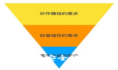 如何在区块链世界中安全地注册您的钱包地址？