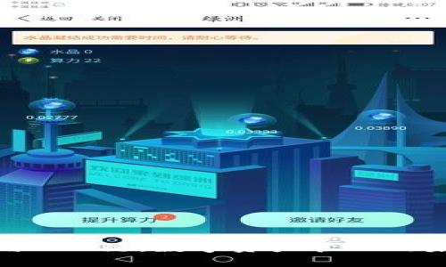 TP钱包与OEC链：数字资产管理的未来之路