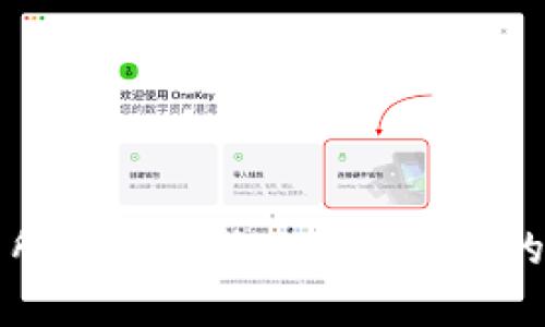 如何在以太坊交易所安全转账IM钱包：你的数字资产守护指南