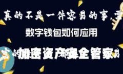 USDT提现到钱包通常是需要