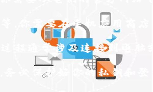 比特币钱包的登录网址取决于你所使用的钱包类型和提供商。一般来说，最常见的比特币钱包如下：

1. **在线钱包（Web Wallet）**: 例如 Coinbase、Blockchain.info、Binance 等。这些钱包通常有其专属的登录网址。例如：
   - Coinbase: [www.coinbase.com](https://www.coinbase.com)
   - Blockchain: [www.blockchain.com](https://www.blockchain.com)

2. **桌面钱包（Desktop Wallet）**: 比如 Electrum、Exodus 等。你需要从它们的官方网站下载软件，然后通过软件进行登录。

3. **移动钱包（Mobile Wallet）**: 比如 Trust Wallet、Coinomi 等，你需要在手机应用商店下载对应的应用，之后通过应用登录。

4. **硬件钱包（Hardware Wallet）**: 比如 Ledger、Trezor，登录过程通常涉及连接到电脑或手机的硬件，同时使用特定的应用程序。

在每种情况下，确保你访问的是正确的网址，保持警惕，避免钓鱼网站。务必保护好你的私钥和登录凭据，不要与他人分享，确保你的设备安全，以保护你的比特币资产。