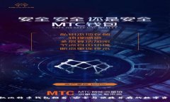 2023年手机比特币钱包推荐