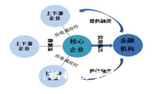 区块链冷钱包追踪：揭秘数字资产安全背后的秘辛