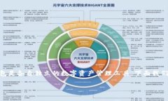 关于TP钱包和小狐狸钱包（