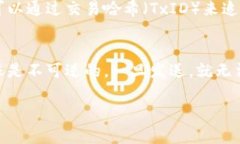 要将TP钱包中的币转入另一