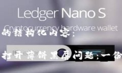 下面是您所需要的结构化