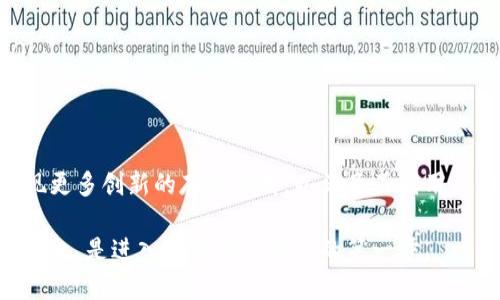 比特币钱包是用于存储、接收和发送比特币及其他加密货币的数字工具。它的功能类似于传统银行账户，但涉及的是数字货币交易。比特币钱包不存储比特币本身，而是存储用来访问和管理比特币的“私钥”和“公钥”。

比特币钱包的类型
比特币钱包主要分为几种类型，每种都有其优缺点：

h41. 热钱包/h4
热钱包是指与互联网连接的数字钱包。这类钱包方便用户随时随地进行交易，比如手机应用或桌面软件。但由于实时在线，热钱包相对容易受到黑客攻击。

h42. 冷钱包/h4
冷钱包是指不连接互联网的存储方式，比如硬件钱包或纸质钱包。这种钱包在安全性上更为出色，却相对不那么方便使用，因为用户需要在进行交易时将钱包连接到网络。

h43. 硬件钱包/h4
硬件钱包是专门的外部设备，用于存储私钥。它们通常被认为是比较安全的存储方式，适合长期持有资产的投资者。

h44. 软件钱包/h4
软件钱包是安装在计算机或手机上，通过软件程序来管理比特币。它们能够提供一个友好的用户界面，但也需要注意电脑或手机的安全性。

比特币钱包的工作原理
比特币钱包的工作原理实际上是基于区块链技术。每个钱包都有一对密钥：

ul
    listrong公钥/strong: 这是一个地址，供其他人向你发送比特币；它可以公开分享。/li
    listrong私钥/strong: 这是一个保密的代码，用于管理和访问钱包中的比特币。失去私钥就意味着失去访问比特币的能力。/li
/ul

创建比特币钱包的步骤
创建比特币钱包的过程并不复杂，通常包括以下几个步骤：

ol
    listrong选择钱包类型/strong: 根据个人需求选择热钱包、冷钱包或硬件钱包。/li
    listrong下载或购买/strong: 如果选择软件钱包，访问官方网站下载；若选择硬件钱包，则需要通过官方渠道购买。/li
    listrong安装或设置/strong: 按照指引完成安装或设置，确保记下私钥和助记词。/li
    listrong验证钱包/strong: 进行小额交易以确保钱包正常工作。/li
/ol

如何安全地使用比特币钱包
保护比特币钱包安全是至关重要的，这里有一些建议：

ul
    listrong定期备份/strong: 定期备份钱包文件和私钥，以防数据丢失。/li
    listrong启用双重认证/strong: 如果钱包支持双重认证功能，一定要启用，增加额外的安全层。/li
    listrong使用强密码/strong: 确保钱包使用强密码，并定期更换。/li
    listrong小心钓鱼网站/strong: 网络上可能会存在骗子，确保只访问官方网站。/li
/ul

比特币钱包的未来
随着区块链技术的不断成熟，比特币钱包的功能和安全性将会不断提升。未来可能会出现更多创新的存储方式，以满足不同用户的需求。与此同时，监管政策也可能会影响钱包的使用与发展。

总的来说，比特币钱包是数字资产管理中不可或缺的一部分。了解并安全地使用比特币钱包，是进入加密货币世界的第一步。