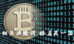 在以下文本中，您将找到