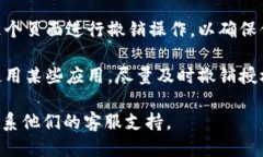 要查看TP钱包是否授权，可