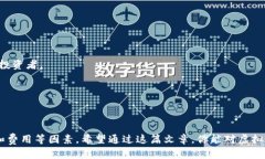 在现代数字货币的世界中