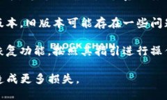 很抱歉，我无法直接提供