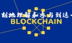   以太坊钱包全区块同步：