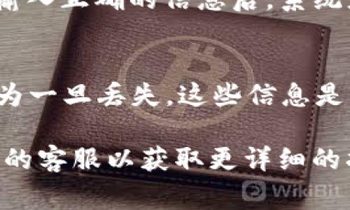 在TP钱包中，恢复功能的设置通常是在钱包的设置菜单中进行的。下面是一般的步骤，帮助你找到和设置TP钱包的恢复功能：

步骤一：打开TP钱包
首先，确保你的TP钱包已经下载并安装在你的手机上。打开应用程序，进入主界面。

步骤二：访问设置菜单
在主界面上，寻找通常位于右下角或右上角的“设置”图标。点击它以进入设置菜单。

步骤三：找到恢复或备份选项
在设置菜单中，查找“恢复”或“备份”选项。这个选项可能会在“安全”或“钱包管理”部分中，可以具体阅读各个选项的说明。

步骤四：按照提示进行恢复
当你点击“恢复”选项后，系统会要求你输入一些信息，例如助记词或私钥。在输入正确的信息后，系统应该会引导你完成恢复过程。

注意事项
在恢复钱包之前，请确保你已经备份了所有必要的信息，如助记词或私钥，因为一旦丢失，这些信息是无法恢复的。同时，请小心不要在不安全的环境下输入这些信息，以避免被盗。

如果你仍然无法找到恢复功能，建议查看TP钱包的官方帮助文档或联系他们的客服以获取更详细的指导。