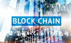 跨越数字货币的桥梁：了