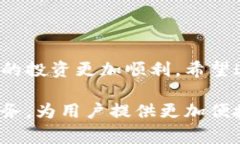   如何在TP钱包中轻松兑换