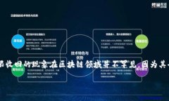 在讨论“TP钱包权限收回了