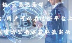 是的，TP钱包（TP Wallet）是