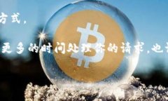 要联系客服的具体步骤可