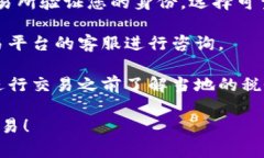 要将TP钱包中的币卖掉，您