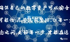   如何恢复比特币钱包？