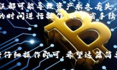 要将FIL币提取到TP钱包，你