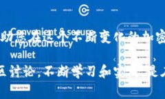 要将IM Token导入到TP钱包中