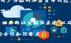 “TM”开头的区块链钱包通