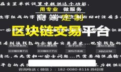 要在TP（通常指交易平台或