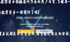 货币能用TP钱包充值吗？解