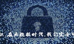    TP钱包转错账怎么办？换