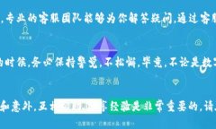 TP钱包：手机注册后电脑登