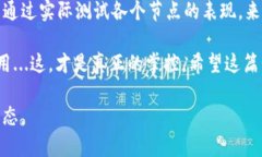 对于“TP钱包”及币安链节