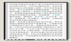 私人区块链数字钱包——