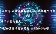 要将MX（可能指的是某种加