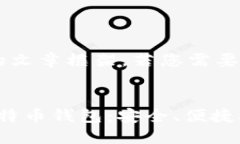 以下是关于比特币钱包的