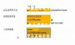 是的，TP钱包（Trust Walle