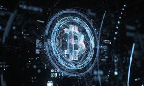 在您提到的情况下，TP钱包（Trust Wallet）是一个广泛使用的加密货币钱包，允许用户存储和管理多种类型的数字资产，包括BNB（币安币）和ETH（以太坊）。如果您意图将BNB转到ETH地址，但错误地发送了BNB到某个ETH地址，那么要找回资金的可能性就涉及多个因素。

首先，BNB和ETH是两种不同的数字资产，各自运行在不同的区块链上。BNB主要是在币安智能链（BSC）上运行，而ETH则是在以太坊网络上。因此，虽然这两种代币都是加密货币，但它们的地址格式和底层架构是不同的。

### 您能否找回转错的BNB？

如果您错误地将BNB发送到了以太坊地址，例如某个以太坊钱包，首先需要确认该钱包的兼容性。一般来说，如果持有该以太坊钱包私钥的用户不提供对BNB的支持，那么您的BNB可能会永远丢失。如果该以太坊地址是一个通用的钱包地址（例如，MetaMask等），而且该钱包支持跨链资产，那么您仍然有机会找回转错的BNB。

### 找回资金的步骤

以下是一些可能帮助您找回错误转账的步骤：

1. **查询交易记录**：访问区块链浏览器（如BscScan）查看您的交易记录，确认BNB确实已发送到错误的以太坊地址。这个过程可以帮助您获取有关交易的详细信息，包括交易哈希值、时间戳等。
   
2. **访问以太坊钱包**：如果您控住了目标以太坊地址的私钥，尝试通过相关的钱包应用程序或网站访问该地址。您可以看看钱包是否显示了您发送的BNB。

3. **尝试跨链工具**：某些跨链交换平台或工具可能帮助您跨链调取资金。使用这些工具需要一定的技术知识，也可能存在风险，请务必小心操作。

4. **联系钱包支持团队**：如果仓促中您未能找回资金，考虑联系钱包的客服支持团队，询问他们是否能提供帮助。提供交易详情以便他们能更准确地协助您。

### 防止转账错误的措施

为了避免将来的转账错误，以下是一些建议：

- **多次检查地址**：进行转账前，务必仔细检查数字地址，确保无误。可以通过复制粘贴功能而非手动输入提高准确性。
  
- **进行小额测试转账**：在转账较大金额前，建议先进行小额转账进行确认，这样可以有效防止错误并降低损失。

- **了解区块链基础**：增强您对于不同区块链及资产的了解，对于防范未来的错误非常重要。

### 如果一切失效...

如果所有步骤都无法找回您的BNB，可能就需要接受这笔损失，痛苦的学习教训。在加密货币交易中，这种情况并不少见，它提醒我们在进行任何交易前都应保持冷静和谨慎。

### 最后的一些思考

在这个高速发展的加密货币世界中，信息和操作的复杂性往往意味着错误不可避免。我们总是希望能在犯错的同时学习与成长，但我们也必须承认，并非所有的错误都有救赎的机会。因此，保持警觉和多加小心是每个加密货币用户的责任。

在未来的操作中，希望您能更加小心谨慎，做到准确无误，并从这次经历中获益，增强您的风险意识和操作技能。

### TP钱包,BNB,ETH,转账错误/guanjianci 

### 当BNB遇到ETH：你转错的钱能找到吗？