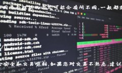 将 TP 钱包里的资金卖出去