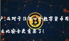 在TP钱包登录其他账号的操