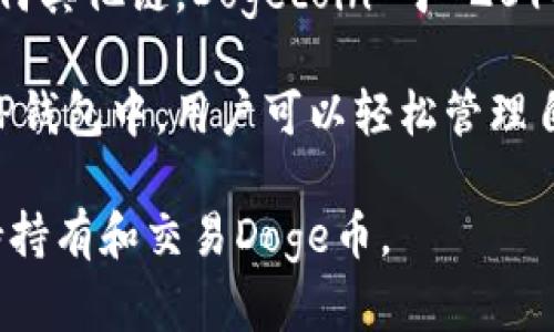 Doge币（Dogecoin）是一种基于区块链的加密货币，它的区块链是独立的，不属于任何其他链。Dogecoin 于 2013 年推出，最初是用作一种轻松的数字货币，灵感来自于流行的“Doge”互联网迷因。

至于“TP钱包”，它是一个多链数字货币钱包，支持多种加密货币，包括Dogecoin。在TP钱包中，用户可以轻松管理自己的Dogecoin资产，以及其他各种代币。

总结来说，Doge币是独立于任何链之外的，使用自己独特的区块链，而TP钱包则支持持有和交易Doge币。