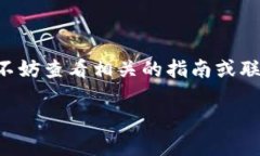 要将CREO代币提取到TP钱包
