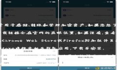 TP子钱包一般是指与某个区