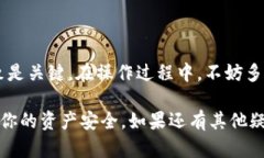 在比特币的世界中，纸钱