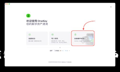 如何在比特币钱包中管理多个地址：全面指南与实用技巧