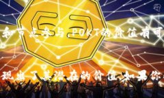 在TP钱包（Token Pocket）中，