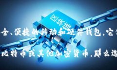 比特币钱包自比特币诞生