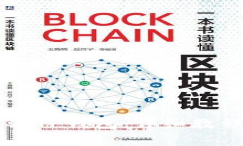币安交易所提币到TP钱包：详细教程与常见问题解答