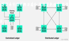   如何高效租用TP钱包系统